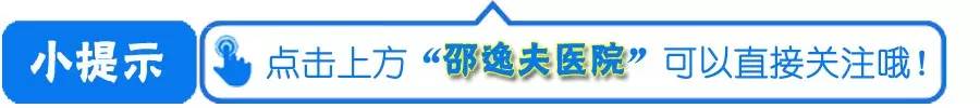妇炎洁!医生,你确定没有开错药?我是男的……