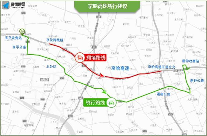 天津市2021国庆节出行要求,天津新闻国庆出行