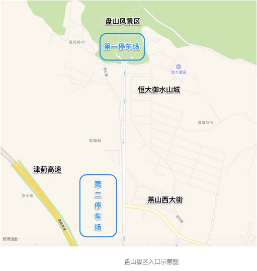 天津市2021国庆节出行要求,天津新闻国庆出行