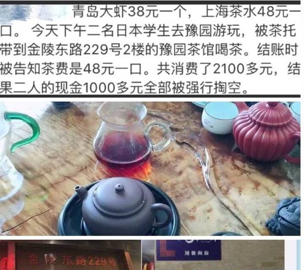 吃饭被人宰，教你一招白吃白喝还能拿钱……