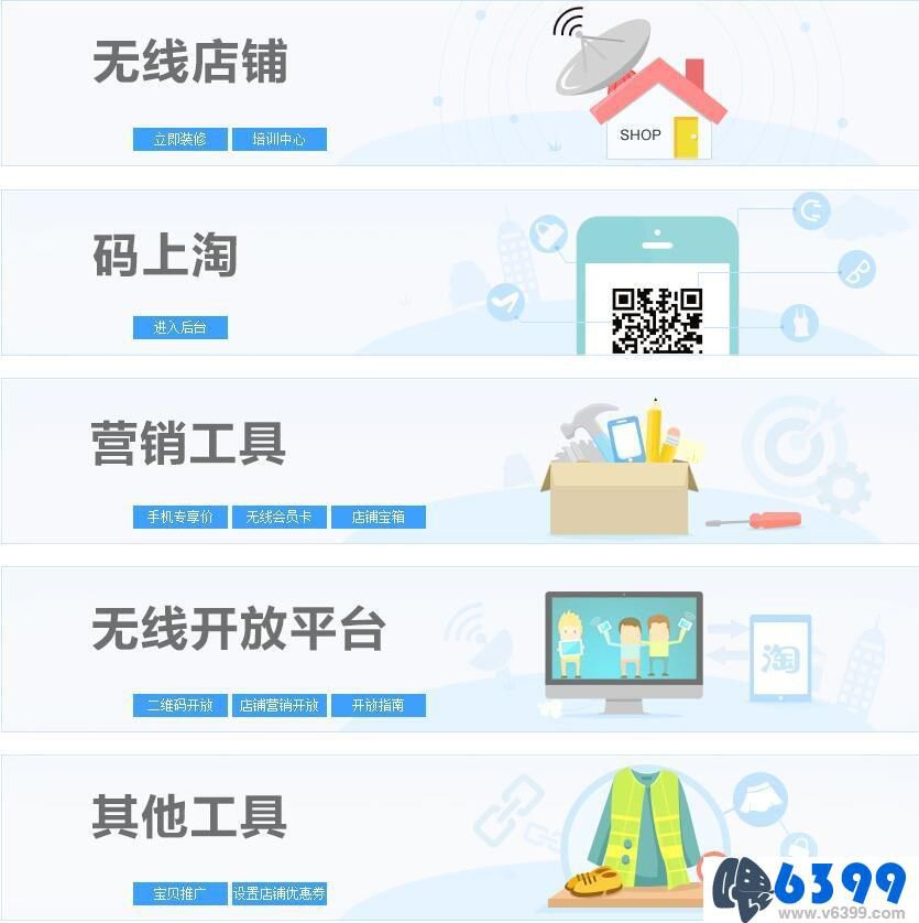 手机端淘宝店铺怎么设置,手机如何设置淘宝店铺子账号