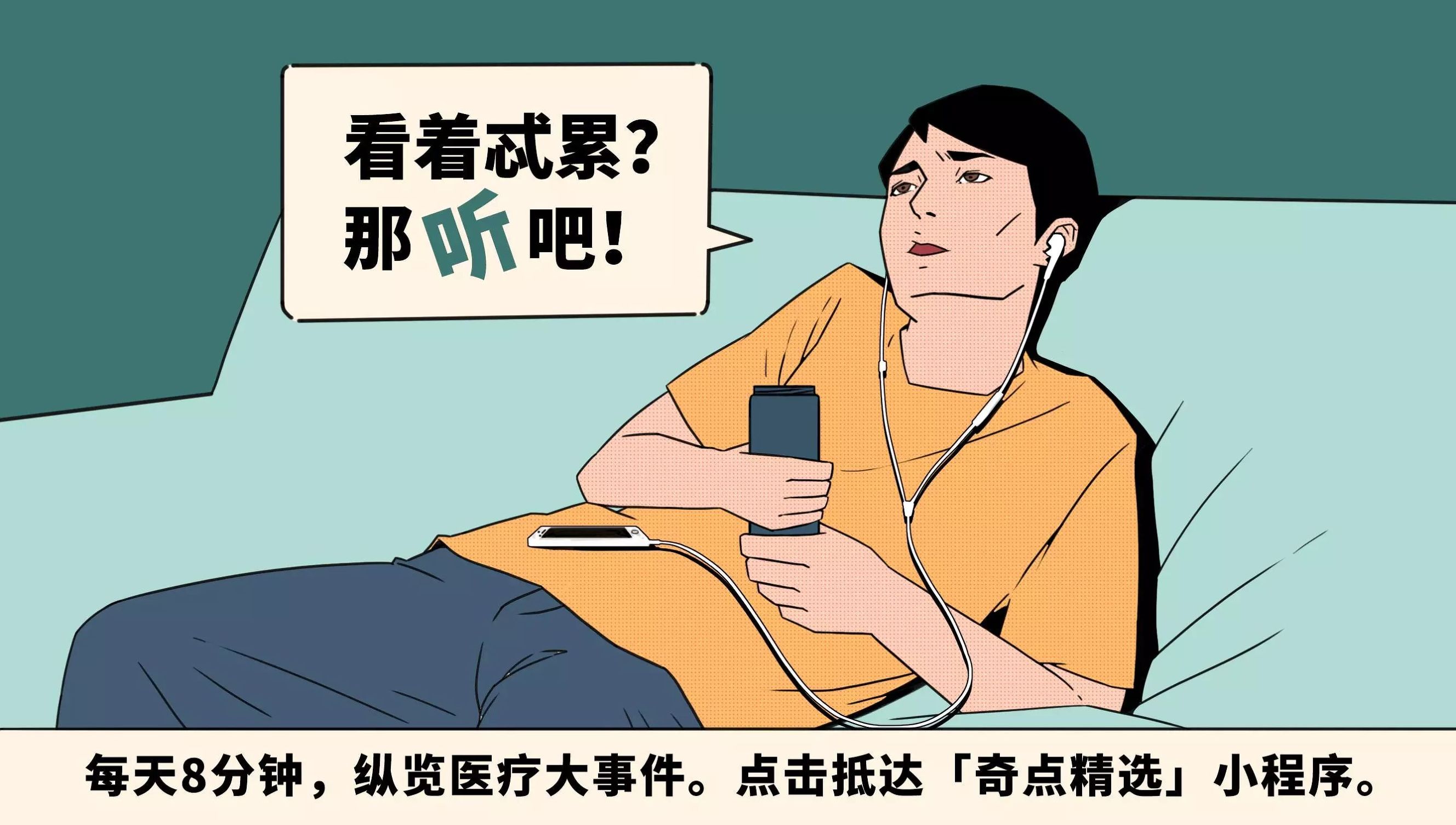 美容利器，竟然也是癌症帮凶！这帮科学家靠消灭体内玻尿酸治疗癌症，一日拿下20亿美元订单｜奇点实力派