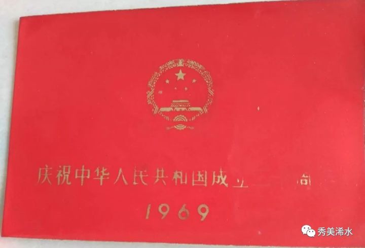 这位浠水人，曾受周恩来总理邀请参加国庆观礼！