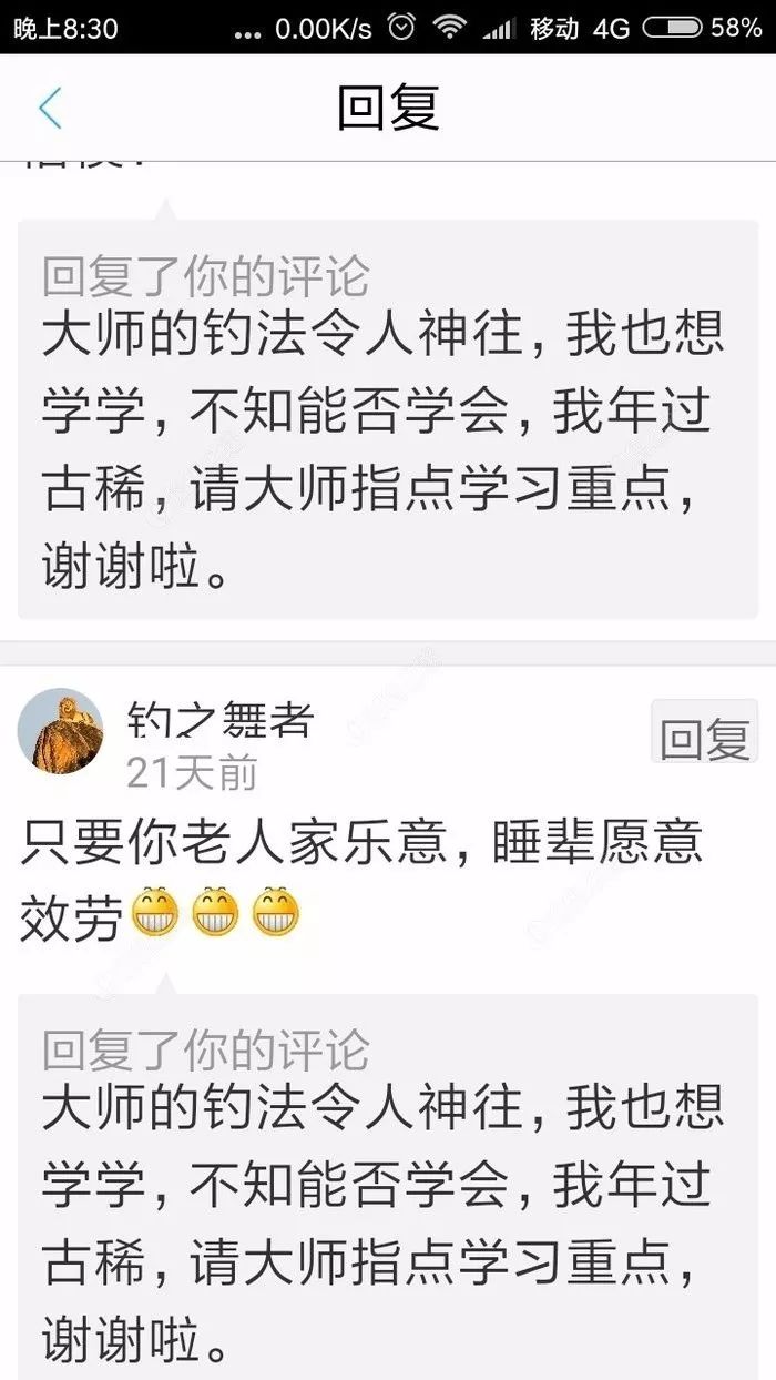 做朝天钩焊锡松散不牢固,朝天钩要不要加铅