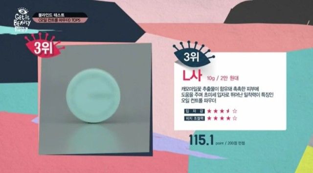 美妆控油底妆推荐哪款,大瑕疵油皮痘肌化妆品推荐