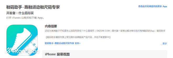 跑鞋尺码偏大一点好还是偏小,跑鞋尺码选偏大的还是偏小的