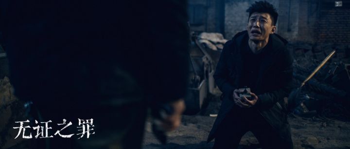 代旭演过律师吗,代旭无证之罪眼线