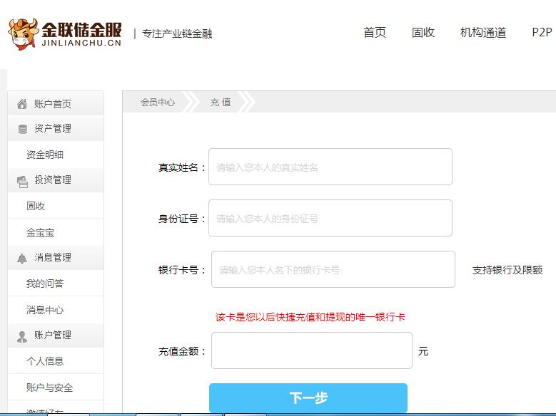 p2p最新银行存管名单,2018年银行存管p2p平台名单