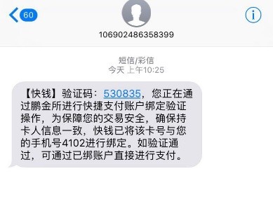 p2p最新银行存管名单,2018年银行存管p2p平台名单