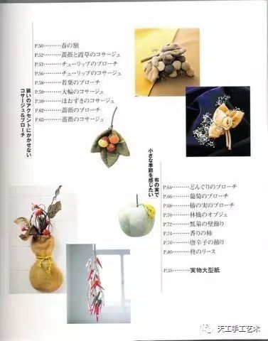 手工书制作花束,花朵手工书