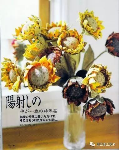 手工书制作花束,花朵手工书