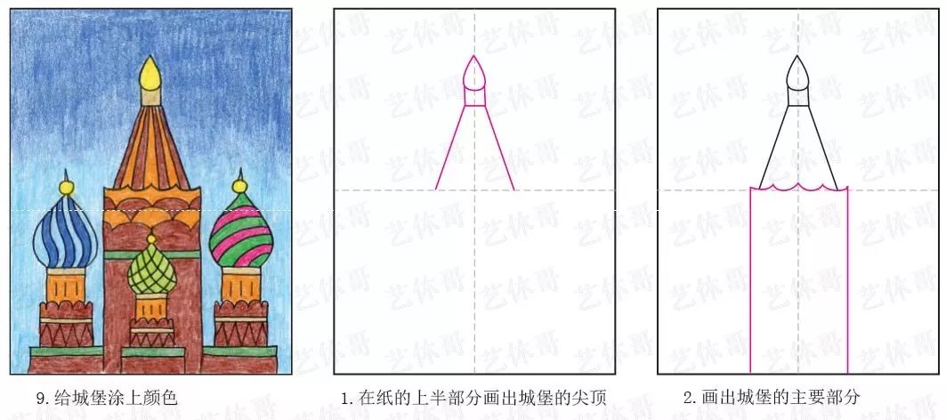 城堡线描创意画,蜗牛城堡创意画