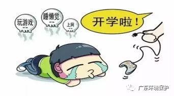 醒醒快来拯救你的假期综合症,干了这杯奶茶解除一天疲惫