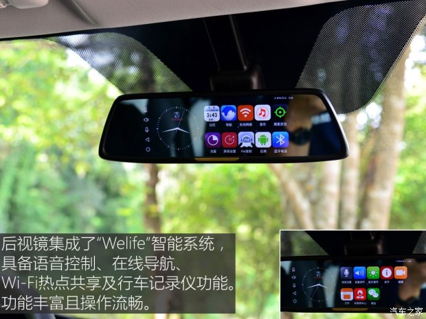 北汽威旺m60七座手动1.5t多少钱,动力弱但是很舒适的车