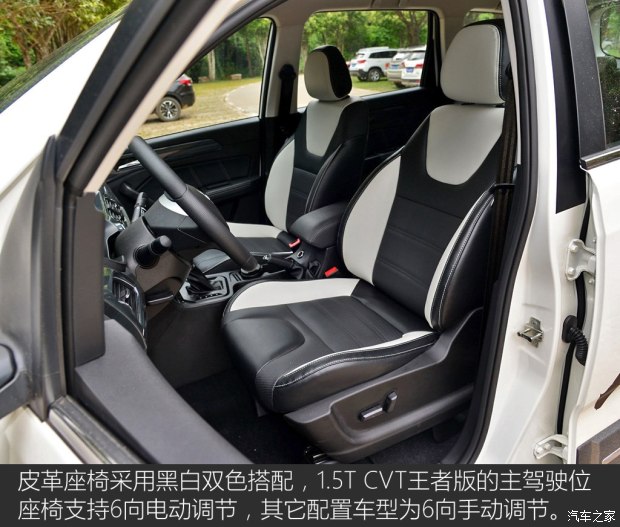 北汽威旺m60七座手动1.5t多少钱,动力弱但是很舒适的车