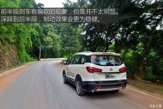 北汽威旺m60七座手动1.5t多少钱,动力弱但是很舒适的车