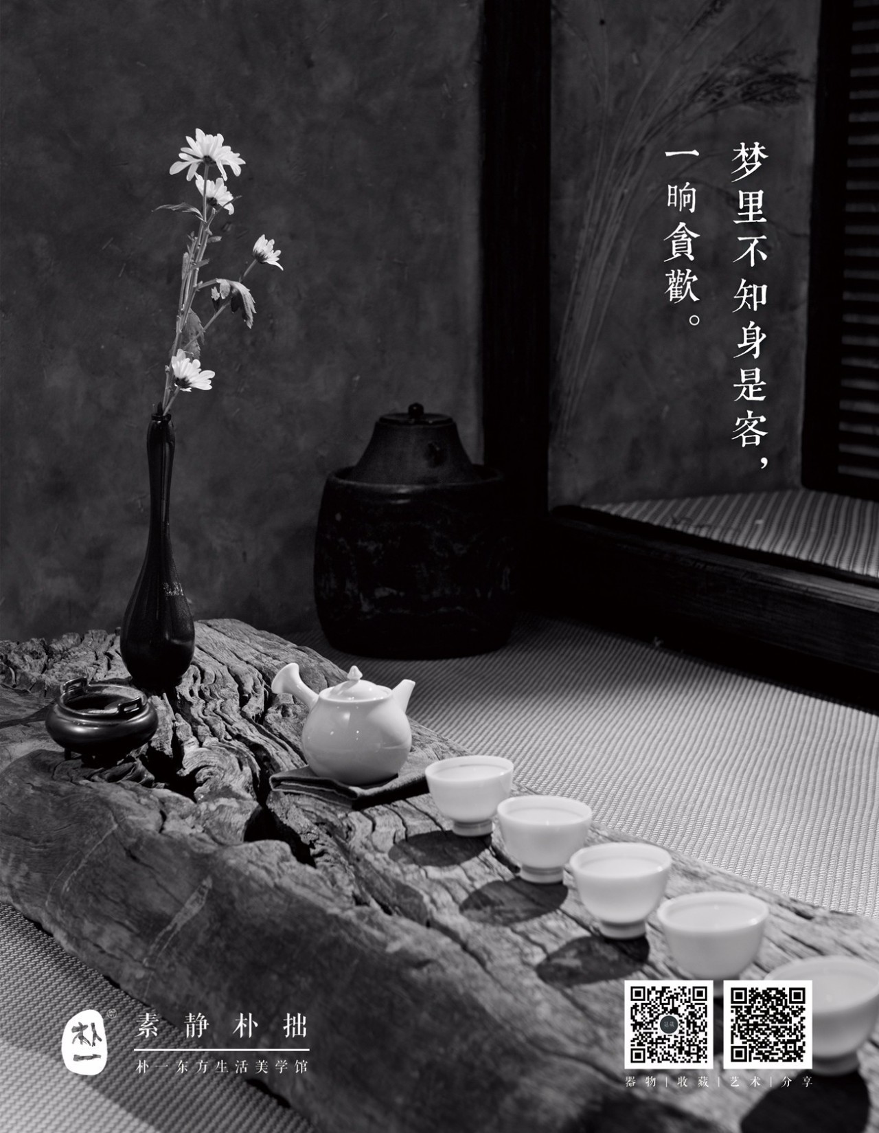 在魔都有十几套房什么体验,上海有什么私人园林