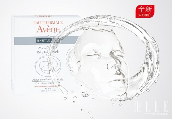 雅漾清透美白系列使用顺序,雅漾舒缓保湿面膜测评