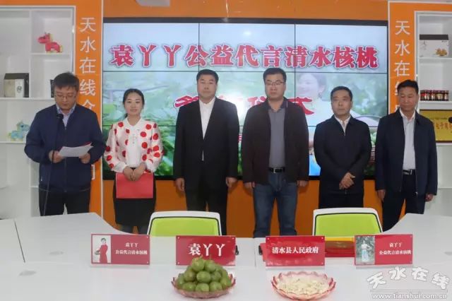 天水市委常委、副市长李晓东：我家门前清水流，漫山遍野鲜核桃！