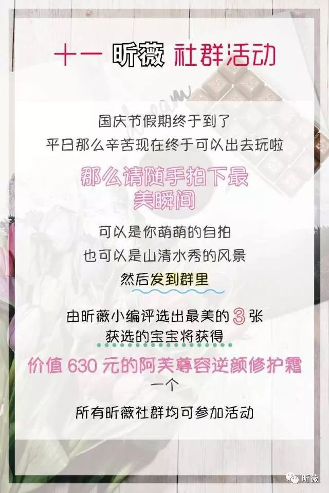 十一假期旅游不出去玩没钱,十一假期风景美不美