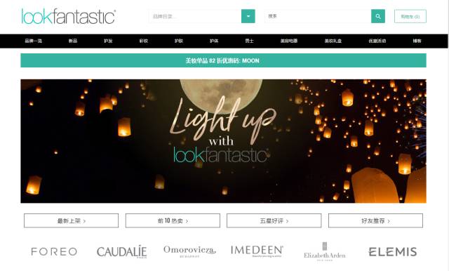美妆海淘网站哪个最靠谱,正品靠谱美妆中文海淘网站