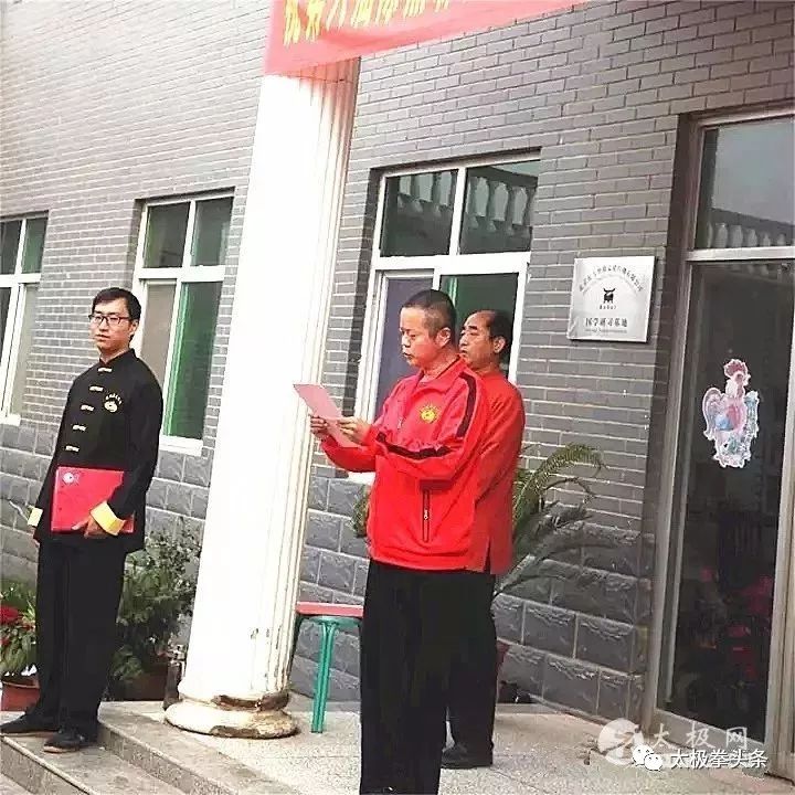 第6期陈氏太极拳培训班结业,陈家沟太极实战高级培训班