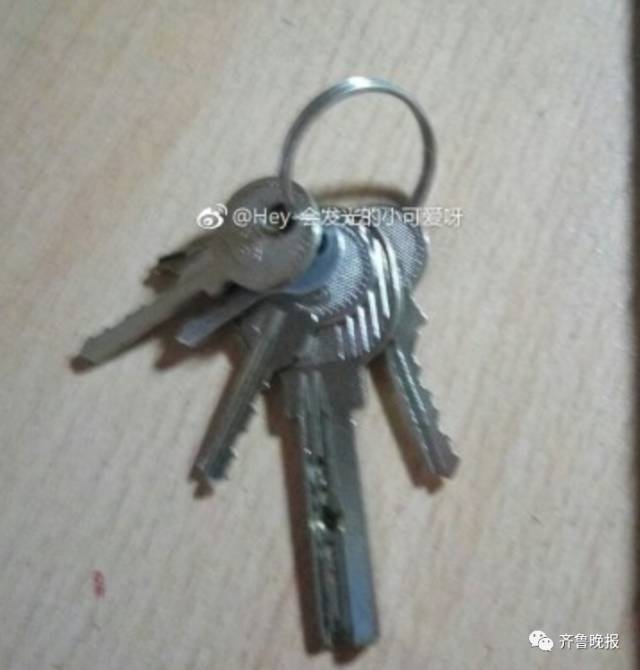 这个钥匙串要卖7550！网友：看门大爷最时尚