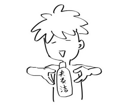 妇炎洁!医生,你确定没有开错药?我是男的……