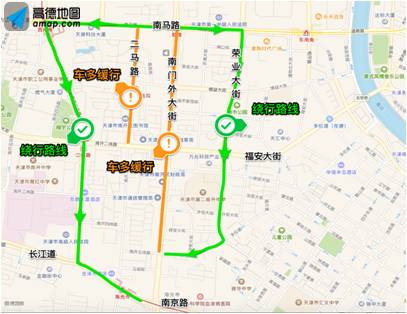 天津市2021国庆节出行要求,天津新闻国庆出行