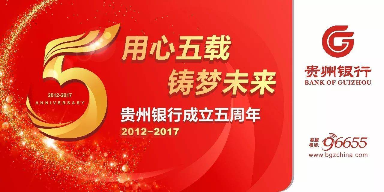 一个有情怀的城——中秋节，带你看看美“腻”的荔波县城