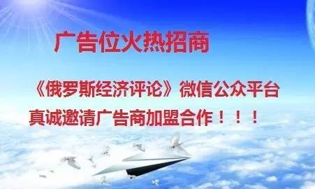 「原创同盟」国庆赴俄罗斯旅游可能是比以前便宜了，但有不少中国人到了俄罗斯却被坑得很惨！