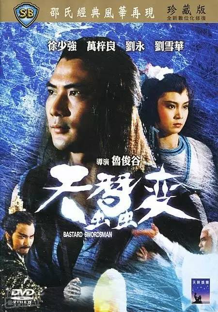 十首最气势武侠歌曲原唱,武侠最霸气的十首歌