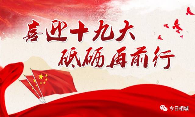 「砥砺奋进的五年·漕湖街道」十里漕湖，变化万千