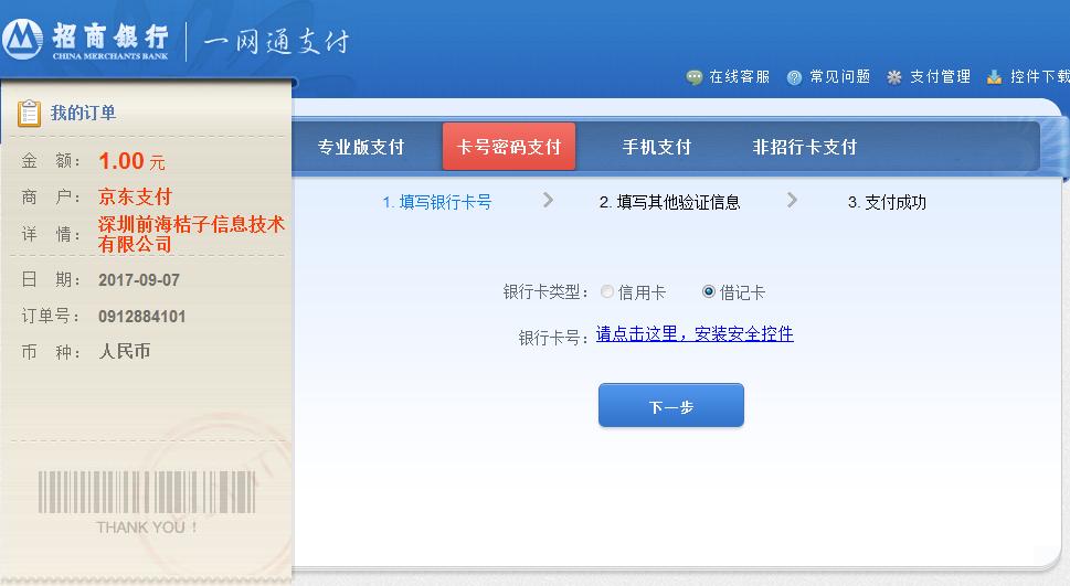 p2p最新银行存管名单,2018年银行存管p2p平台名单