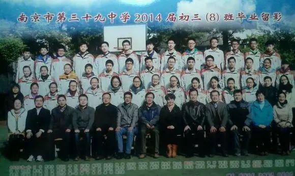 祝自己三十九生日快乐的诗句,三十九中全名