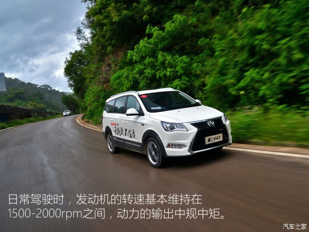 北汽威旺m60七座手动1.5t多少钱,动力弱但是很舒适的车