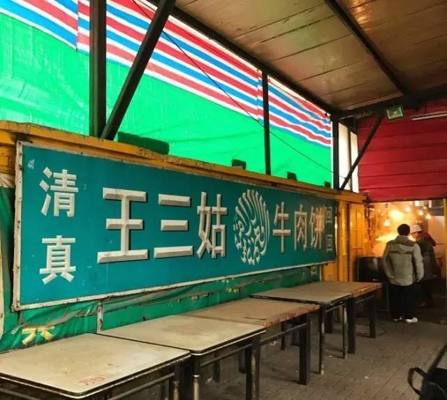 天津必吃小馆子,天津隐藏的小馆子