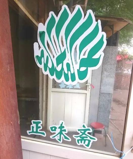 天津必吃小馆子,天津隐藏的小馆子