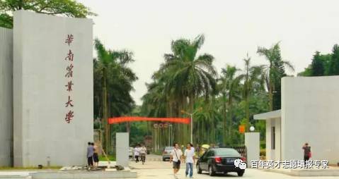 被校名严重耽误的大学，一改毁所有，有你的母校吗？