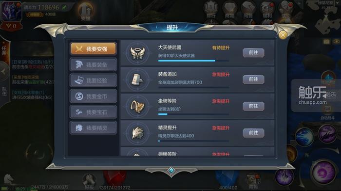 奇迹mu公测记录,奇迹mu觉醒官网开服表2022