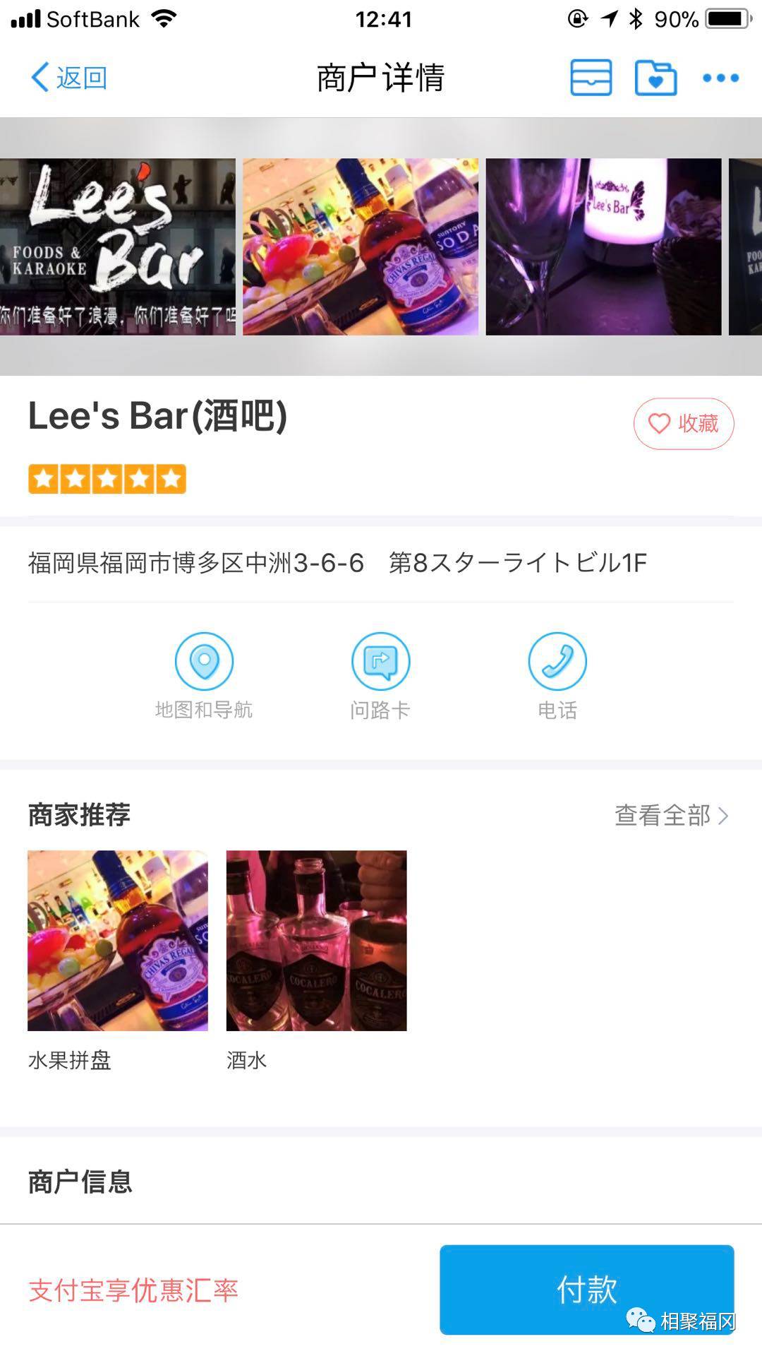 在日华人赚钱不容易，得刷着点省！钱不是省出来的，是刷出来的