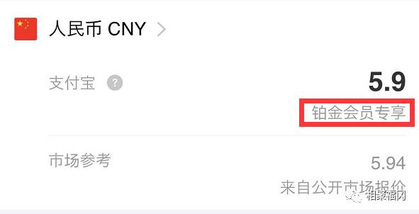 在日华人赚钱不容易，得刷着点省！钱不是省出来的，是刷出来的