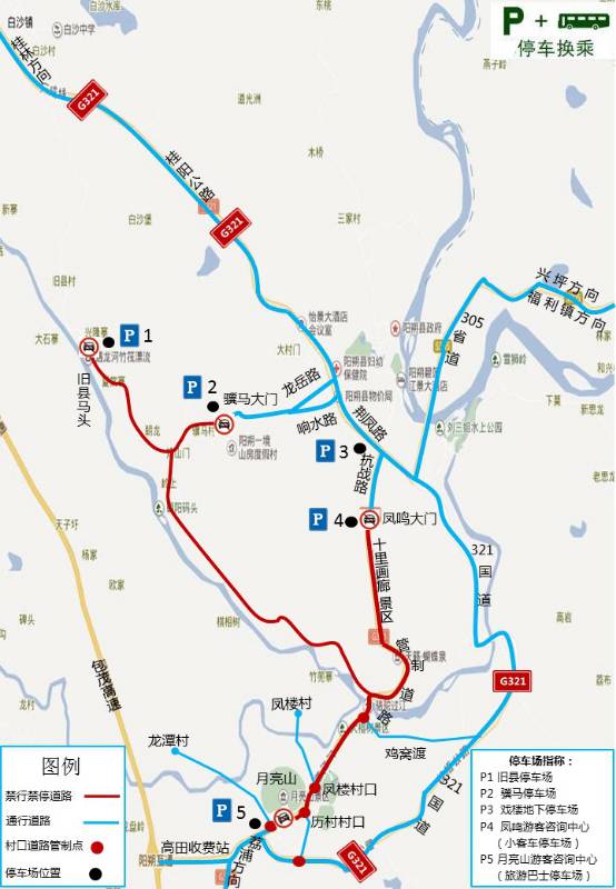 十一阳朔自驾一日游最佳方案,阳朔旅游攻略三天自由行攻略