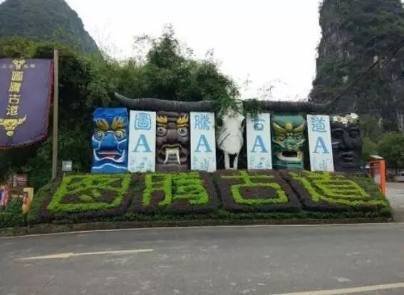 十一阳朔自驾一日游最佳方案,阳朔旅游攻略三天自由行攻略