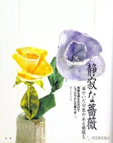 手工书制作花束,花朵手工书