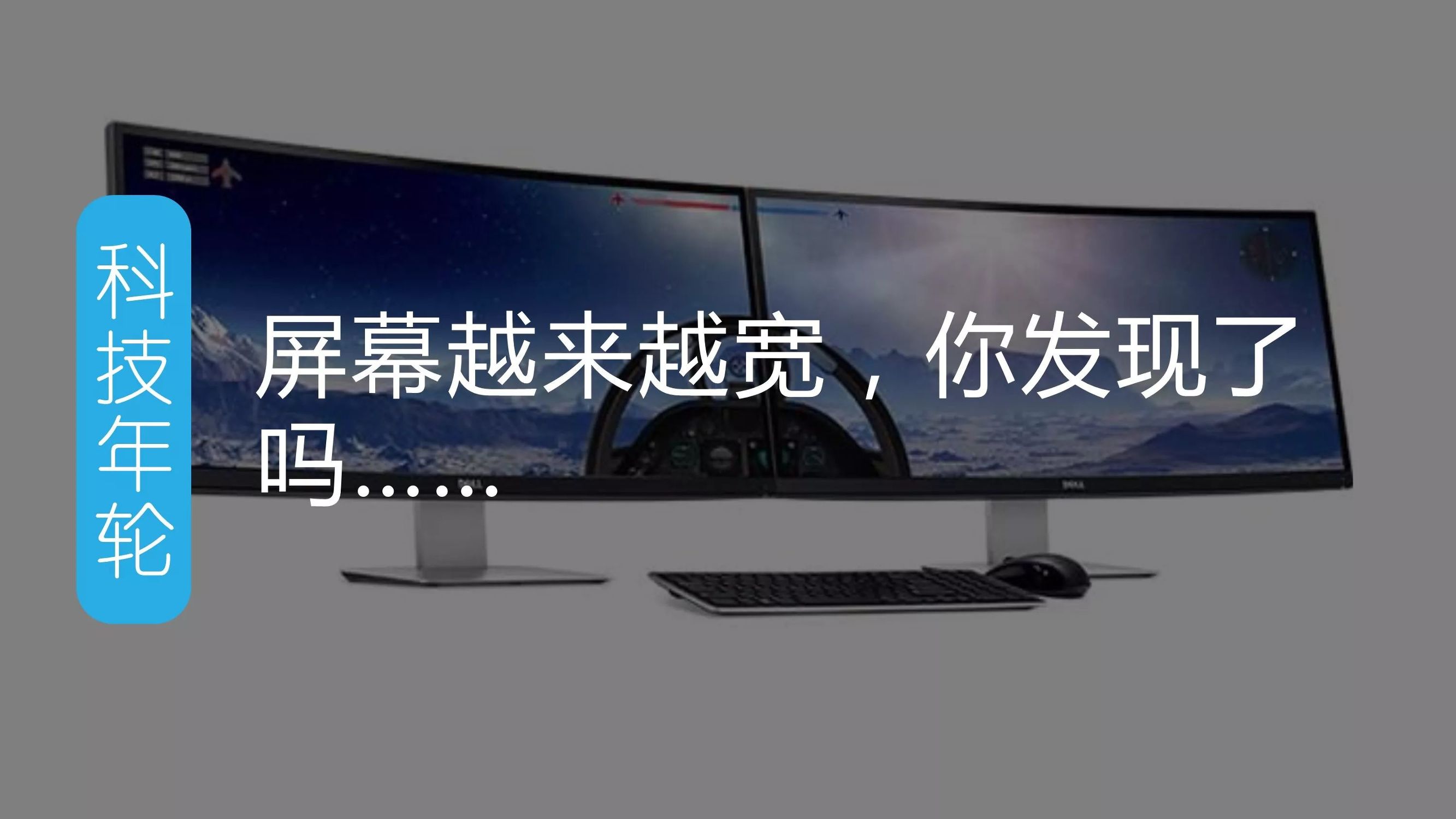 显示器显示戴尔up2718q,戴尔up2715h专业显示器