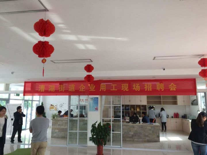 「砥砺奋进的五年·漕湖街道」十里漕湖，变化万千