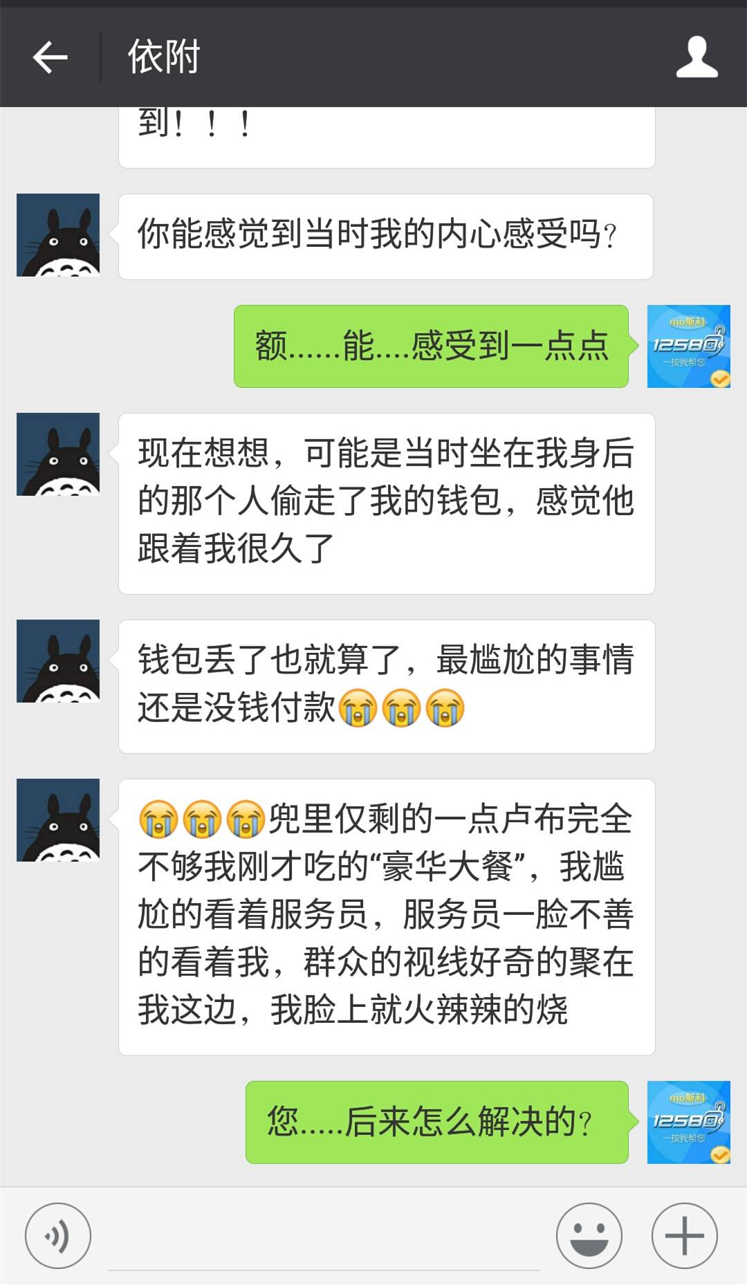 「原创同盟」国庆赴俄罗斯旅游可能是比以前便宜了，但有不少中国人到了俄罗斯却被坑得很惨！