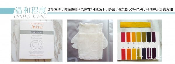 雅漾清透美白系列使用顺序,雅漾舒缓保湿面膜测评