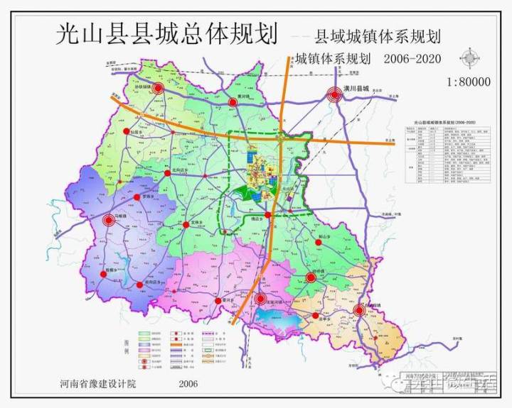 光山家乡介绍,介绍光山的美景